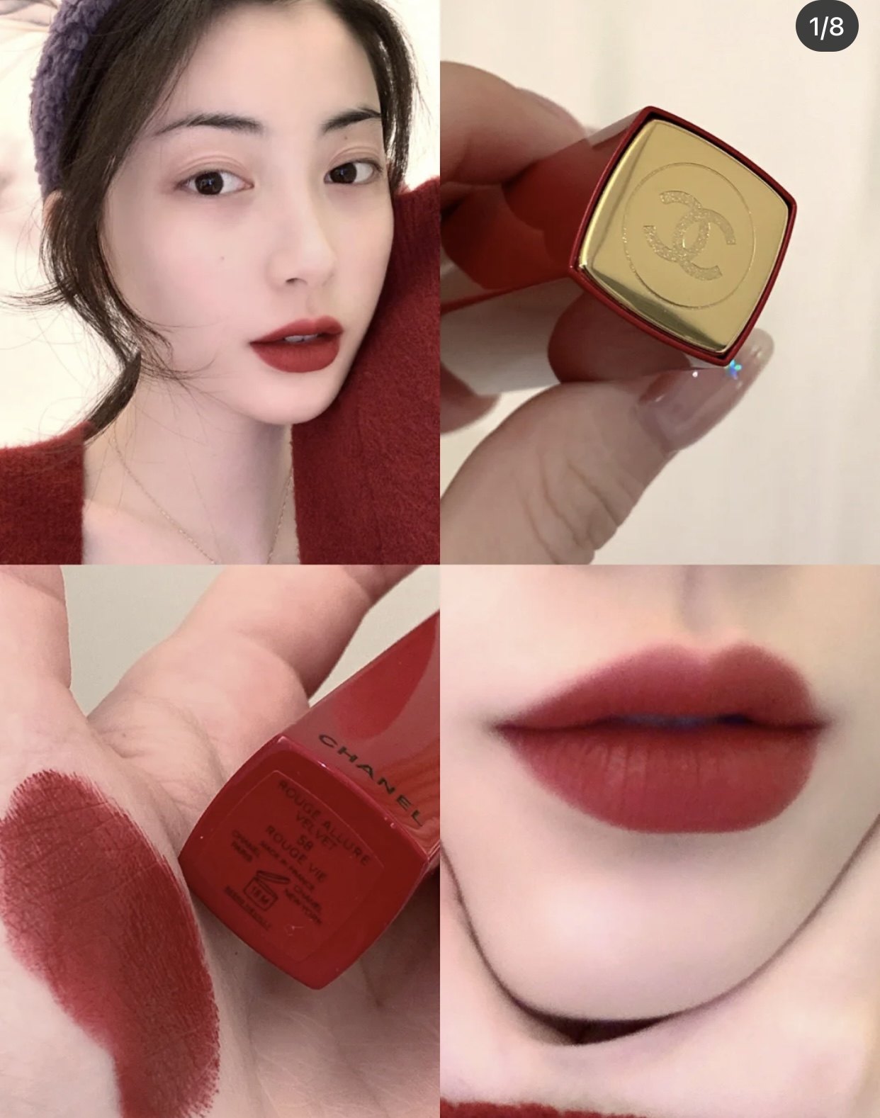 chanel Chanel lip balm 132192102807 58112494116114494 75122