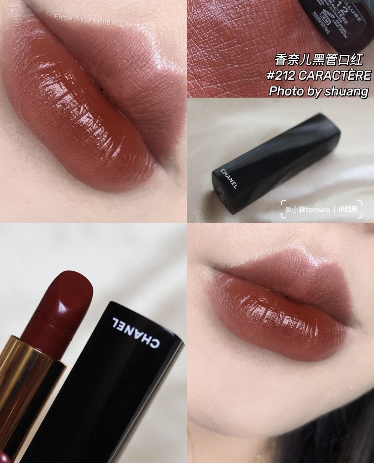 香奈儿chanel秋冬新色口红194 196 198 199 212 211 206 209 57评价- 淘宝网