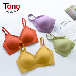 2 pieces of seamless underwear for female students, small breasts, push-up, no rims, sports vest bra