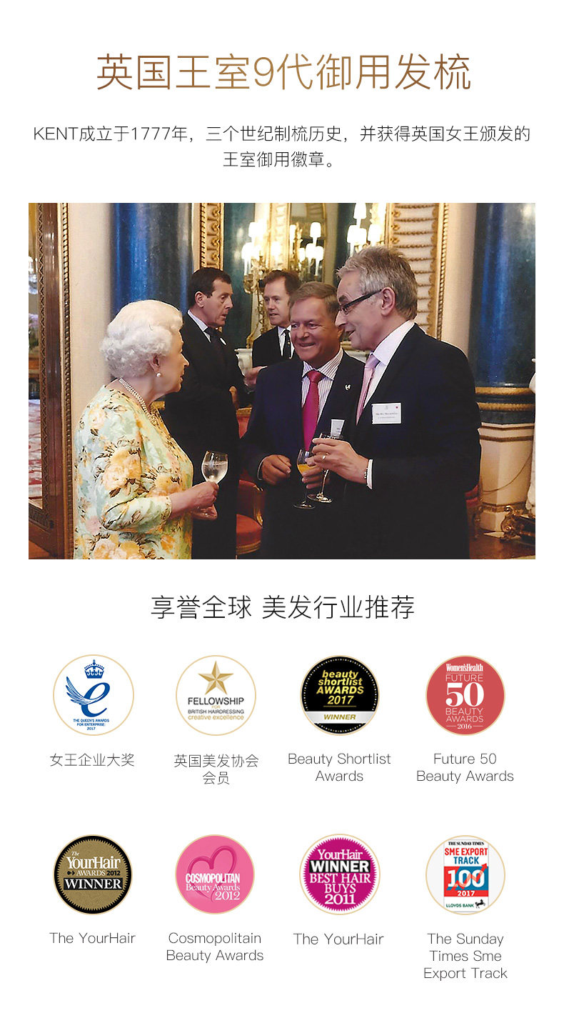 英国王室御用品牌 KENT 肯特 按摩洗头梳浴刷 图2