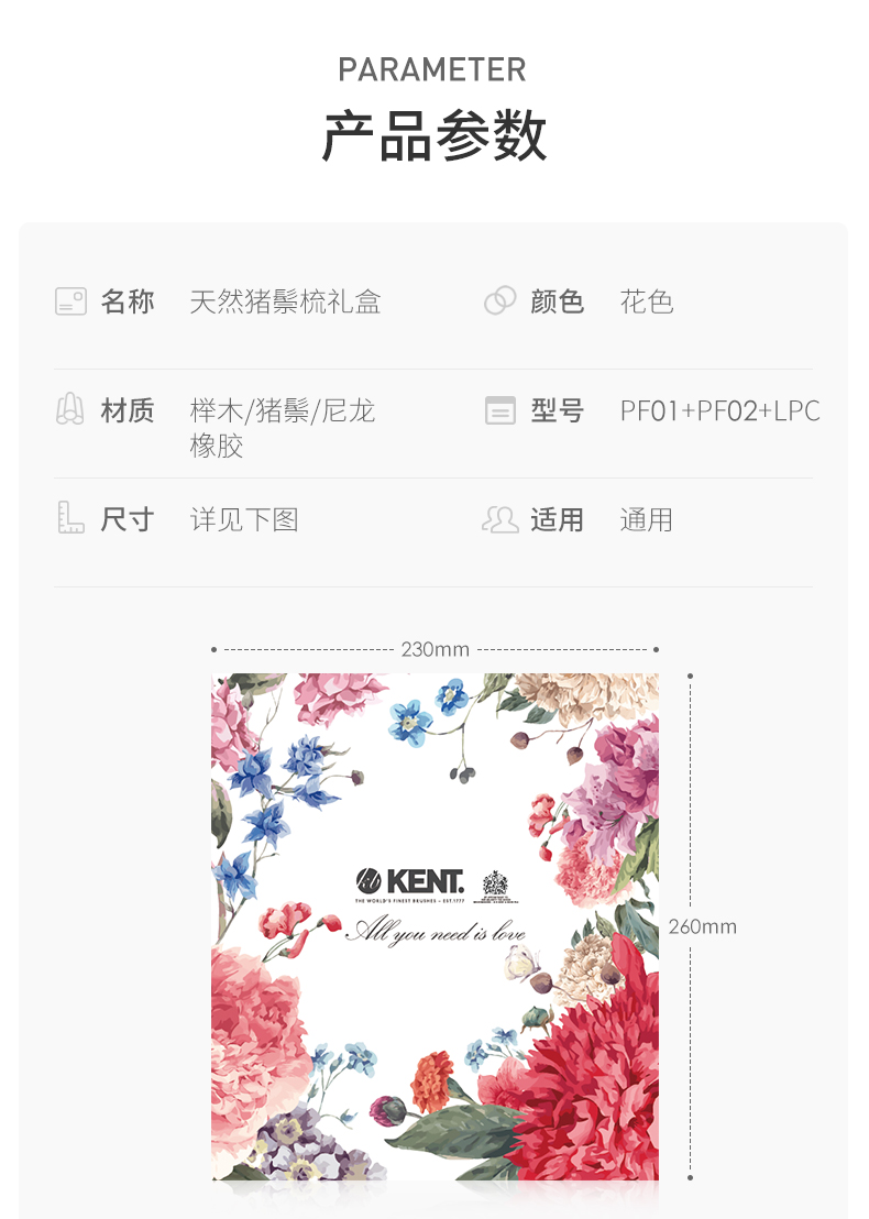 商品详情图
