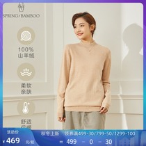 Spring bamboo cashmere sweater female half high collar autumn and winter New pure cashmere sweater Joker base shirt inside sweater women