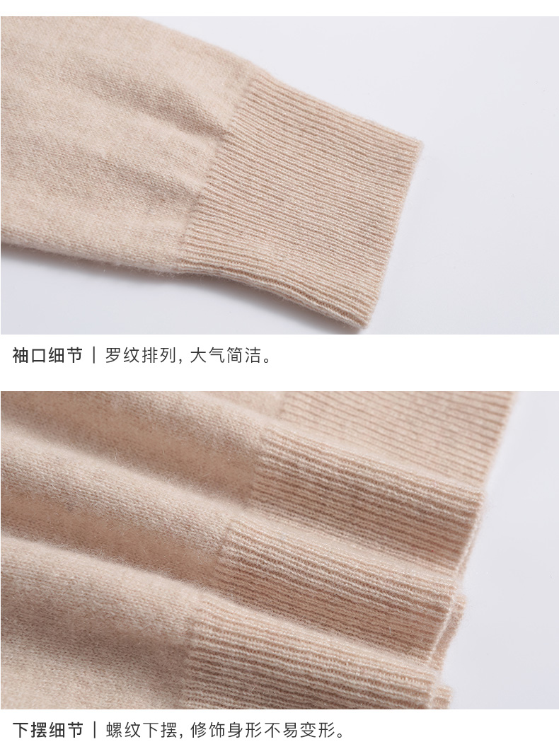 春竹秋打底针织衫套头圆领毛衣羊绒衫怎么样？被坑前车之鉴感受揭秘
