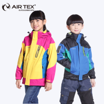  Yate autumn and winter childrens stormtroopers men and women childrens two-piece outdoor three-in-one waterproof thickened sports mountaineering clothes