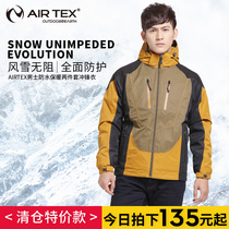  (Clearance special)Yate autumn and winter waterproof and warm removable mens two-piece stormtrooper three-in-one