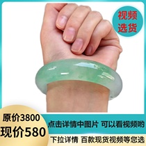 Natural Burmese Laokeng Jadeite Bracelet Ice Type Floating Flower Jadeite Bracelet Product A Women’s Jade Bracelet Jade Bracelet