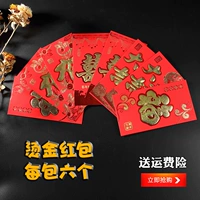 Брак горячий красный конверт Свадебная прибыль - это Creative 100 Yuan тысяча юаней красных конвертов свадебного новогоднего годового года