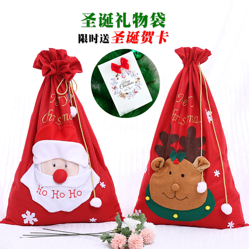 Santa Gift Bag Gift Bag Christmas Clothing Decoration Non Woven Apron Embroidered Large Christmas Socks