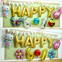 61 June 1 Childrens Day Kindergarten Aluminum film balloon decoration background wall layout Childrens Day Happy Park training