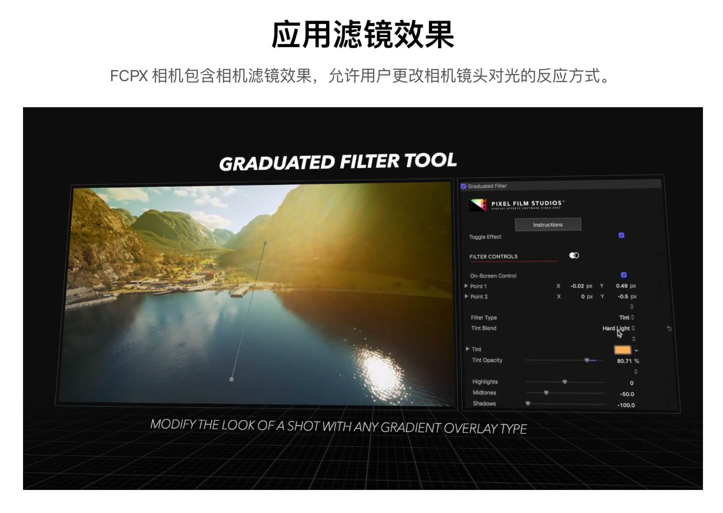 FCPX插件-三维摄像机取景模糊失真滤镜抖动对焦效果 FCPX CameraFCPX插件