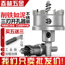 Bailly hard alloy pore machine beating stainless steel special metal iron aluminium alloy chambering drill bit