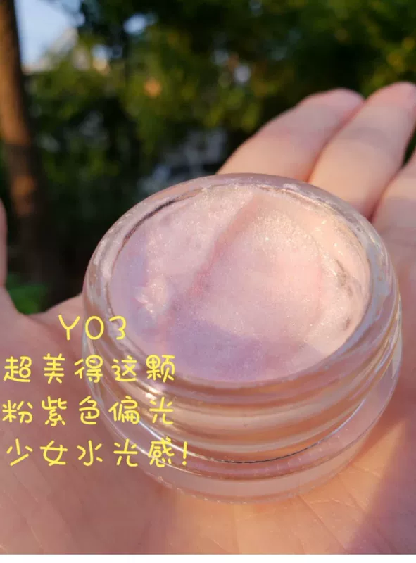 Mới] LEEMEMBER 萌 布 亮片 眼影 膏 Bóng mắt Highlight paste Highlight G03 Y01 - Bóng mắt