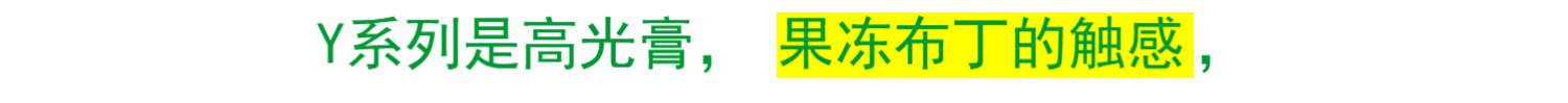Mới] LEEMEMBER 萌 布 亮片 眼影 膏 Bóng mắt Highlight paste Highlight G03 Y01 - Bóng mắt nhũ klavuu