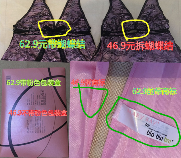 Peignoir Moyen-âge MARYKAY - Ref 601325 Image 6