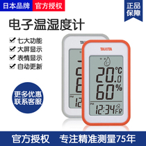 Tanita Japan Bailida TT-559 Domestic indoor thermometer Baby room thermometer Precision temperature and humidity meter