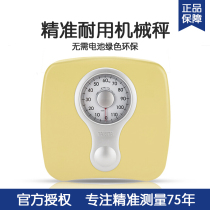 Japan TANITA Precision Blida HA-622 Mechanical Weight Says Libra Libra Libra Libra Libra