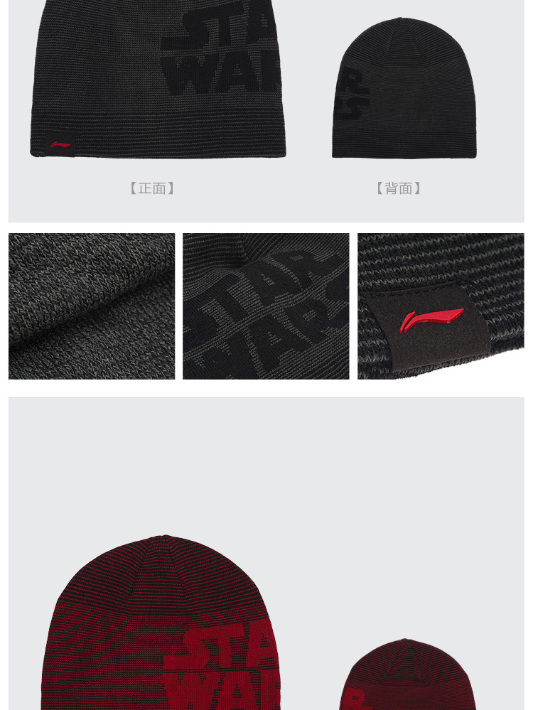Li Ning Đan Cap Men 2018 Winter Star Wars Wade Road Ấm áp và thoải mái Xu hướng thể thao Cap nam nón adidas lưỡi chính hãng