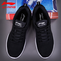Li Ning mens shoes running shoes 2021 summer new mesh shock absorption breathable light running shoes black sneakers men