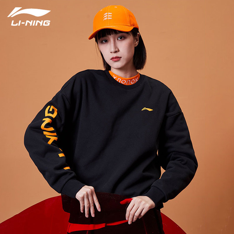 China Li Ning sweatshirt men and women 2021 autumn and winter new couple velvet crew neck pullover national trend fashion sportswear