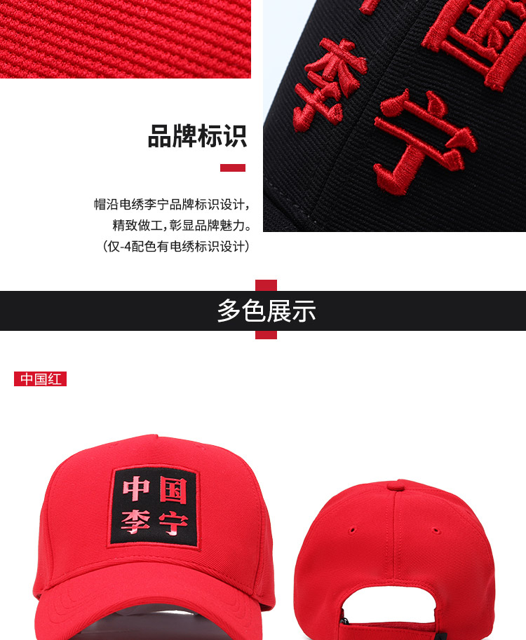 Tuần lễ thời trang New York trình diễn catwalk Trung Quốc Li Ning mũ bóng chày nam 2018 mũ thể thao mới mũ phớt nữ
