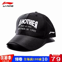 Li Ning thể thao mũ 2018 mùa hè mới sun visor hat unisex mũ mũ bóng chày mũ thể thao mũ lưỡi trai nữ cá tính