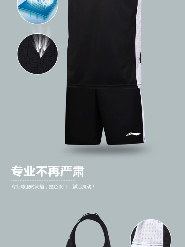 Li Ning đồng phục bóng rổ phù hợp với nam giới nhanh chóng ăn trưa nghỉ giải lao bóng rổ nhóm quần áo mua in quần short thể thao ngắn - Thể thao sau