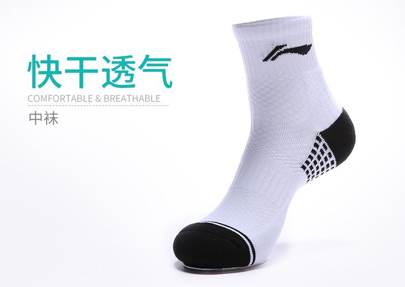 Li Ning vớ thể thao Wade loạt vớ bóng rổ độ ẩm thấm hút vớ cotton thoáng khí vớ cầu lông ngoài trời tất cổ cao nam