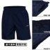 Quần short thể thao Li Ning nam 2019 hè đích thực nam thoáng khí mát mẻ ba quần chạy tập thể thao quần - Quần thể thao quần đùi  Quần thể thao