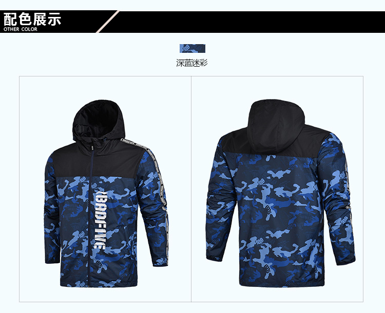 Li Ning áo khoác nam thoáng khí ngụy trang áo gió thể thao mùa thu và mùa đông bóng rổ loạt mũ trùm đầu thể thao nam áo gió the north face chính hãng