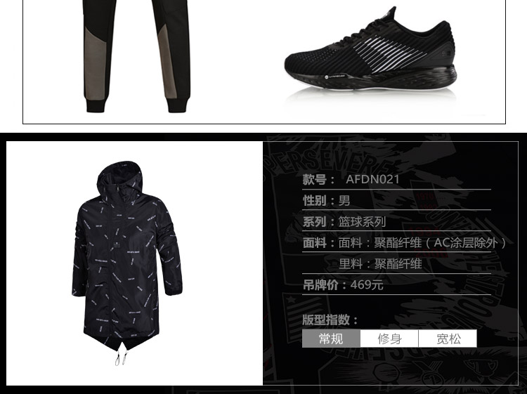 Áo gió thể thao nam Li Ning 2018 thu đông mới loạt bóng rổ mới tay dài chống gió phù hợp với áo khoác trùm đầu thể thao nam áo gió 2 mặt chống nước