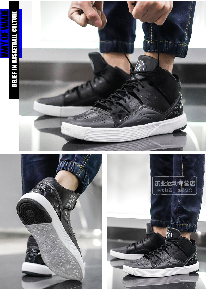 Giày cao gót Li Ning nam 2018 ấm áp mùa đông Wade cách quốc gia khai sáng thủy triều giày thường giày thể thao giày the thao nam nike