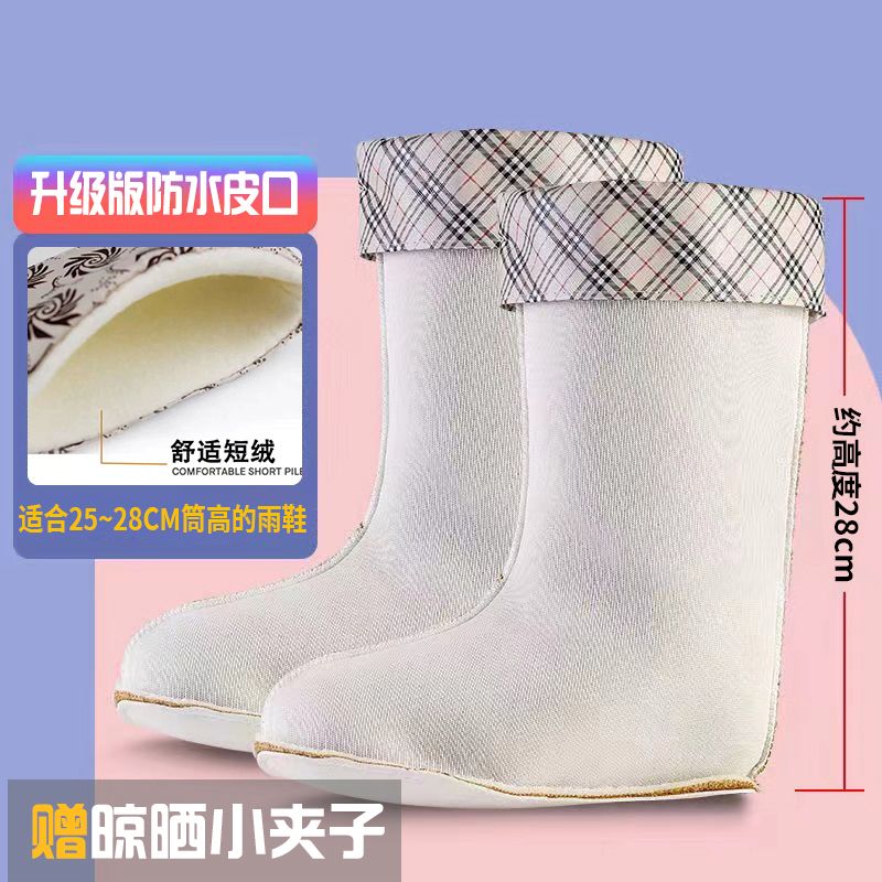 Rain Shoes Rain Boots Winter Anti-Chill Warm Liner Women Low Middle Cylinder Cotton Cover Garneled High Cylinder Water Sneakers Neri lining Sox cover-Taobao