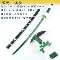 Нежить СИЧУАН ШИМИ