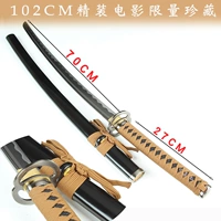 102см, ограниченное издание