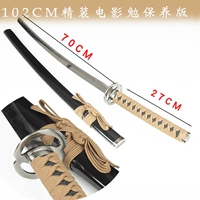 102 см в твердом переплете