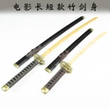 Bai Bingtang Ruruke Jianxin Fei Village Sword Heart Dives Blade Satto Ken Ken Ken Ken Ken Ken Kenjian Фильм деревянный мечей не открыт