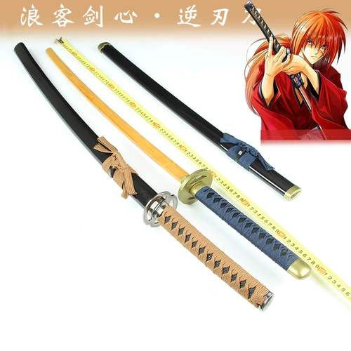 Bai Bingtang Ruruke Jianxin Fei Village Sword Heart Dives Blade Satto Ken Ken Ken Ken Ken Ken Kenjian Фильм деревянный мечей не открыт
