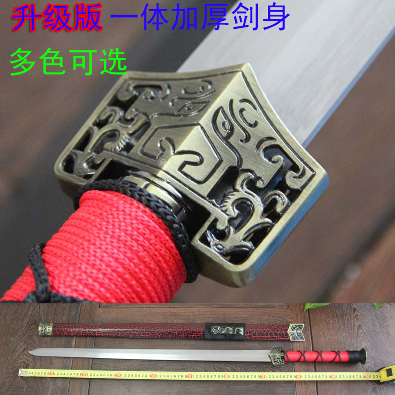 Widened and thickened to seize the handsome sword Han sword long sword long spring hundred soldiers hall sword decoration sword cold weapon Qin Jian did not open the blade