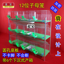 Rabbit cage breeding cage Large three-layer 12-bit manure-free mother and child rabbit cage Large farm household rabbit cage
