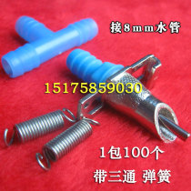 Rabbit drinking fountain Rabbit drinking fountain Water nozzle Guinea pig nipple drinking head Rabbit drinking fountain