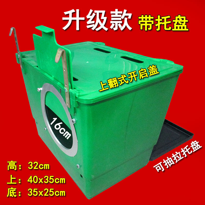 Maibao rabbit production box rabbit plastic external hanging production box breeding rabbit cage production nest built-in baby box mother rabbit birth box