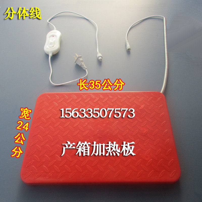 Rabbit Heating Plate Heating Pad Breeding Rabbit Kitty Dogs With Thermostatic Anti-Earth Leakage Warm Mat Pet Electric Blanket