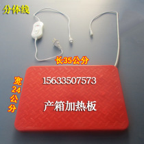 Rabbit electric heating plate heating pad Breeding rabbit cat dog with constant temperature leak-proof electric heating pad Pet electric blanket