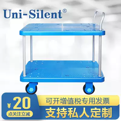 Uni-Silent company and flatbed cart trolley double-deck cart pull truck stall tool cart push truck