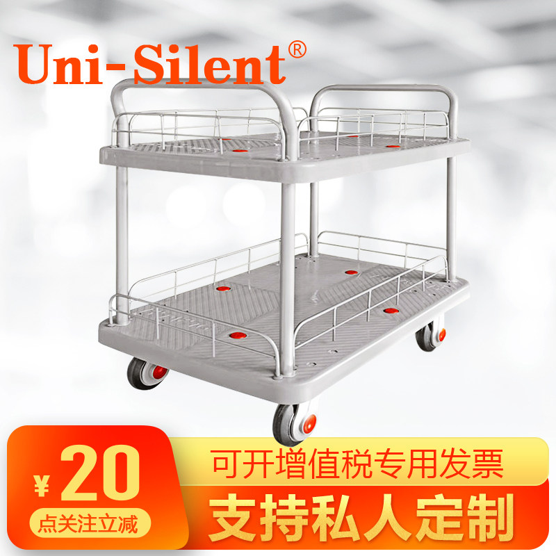 Uni-Silent double layer guardrails plastic flatbed truck small cart pull wagon tool car Material carrying cart