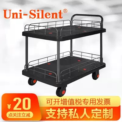 Uni-Silent Double-layer trolley with guardrail Flatbed trolley Ultra-static trolley Pull truck Material truck Push truck