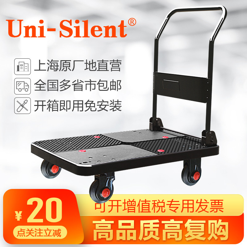 Uni-Silent Trolley Flatbed Trolley Trolley Pull Truck Folding Truck Push Pallet Truck Lian Wo