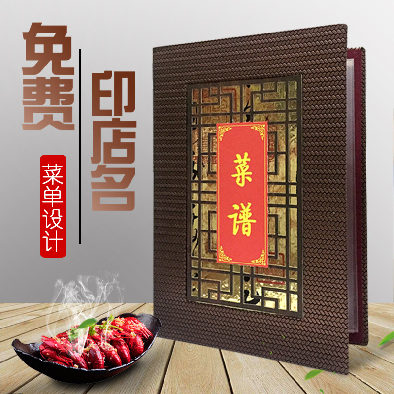 Recipe book a4 binder removable diy handwritten ordering book Transparent recipe book milk tea menu design and production