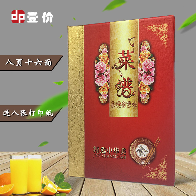 A4 Recipe Book Hotel West Restaurant Hotel Dot Menu Clip Wine Water Price List Transparent Loose Leaf Abrasion Resistant
