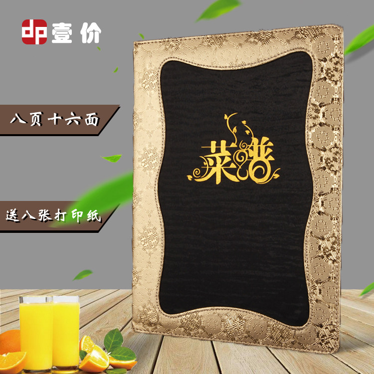 Recipe book Ben a4 loose-leaf inserts Detachable Menu Creative Cover Transparent Hotel Menu Clip Recipe Book